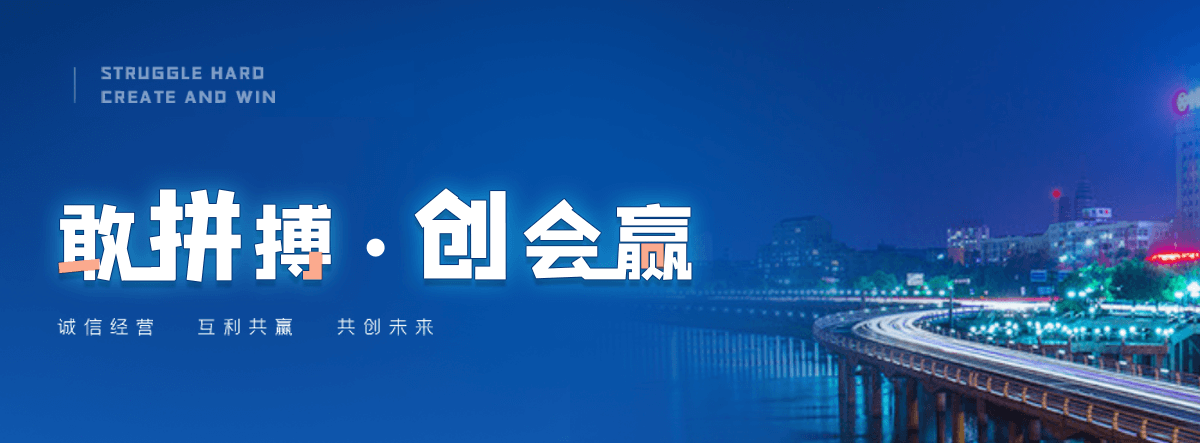 威海塑钢打包带厂家哪家可靠